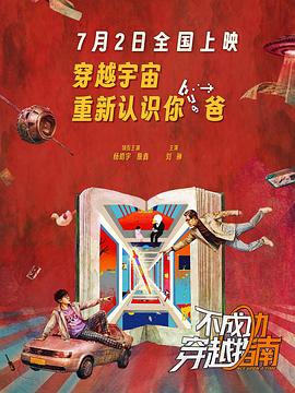 单元式镜头巡游
