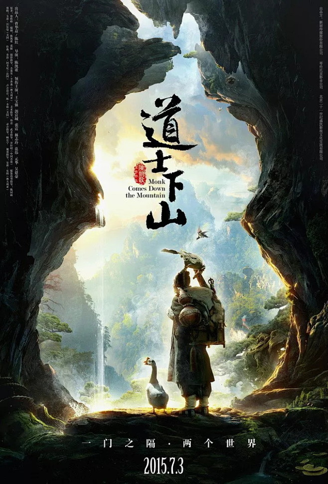 短篇结构剪辑混剪