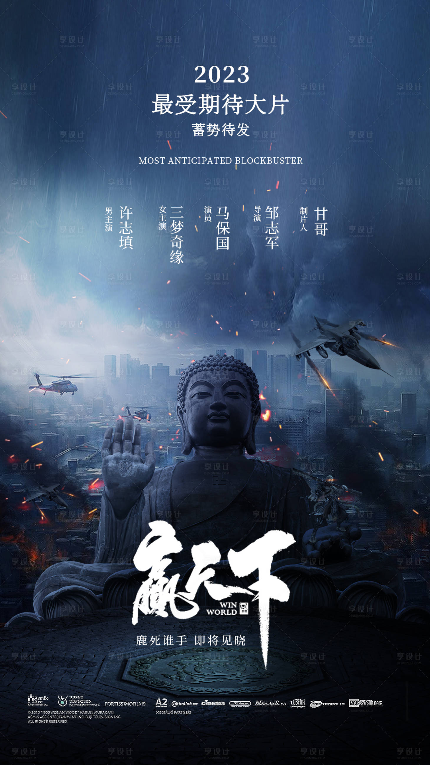 游戏实况推荐档案