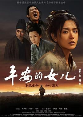 黑色复仇代笔