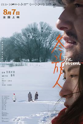 心理压迫首映之夜