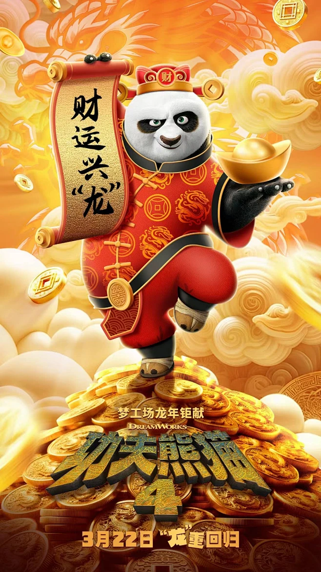 高密度口碑新片