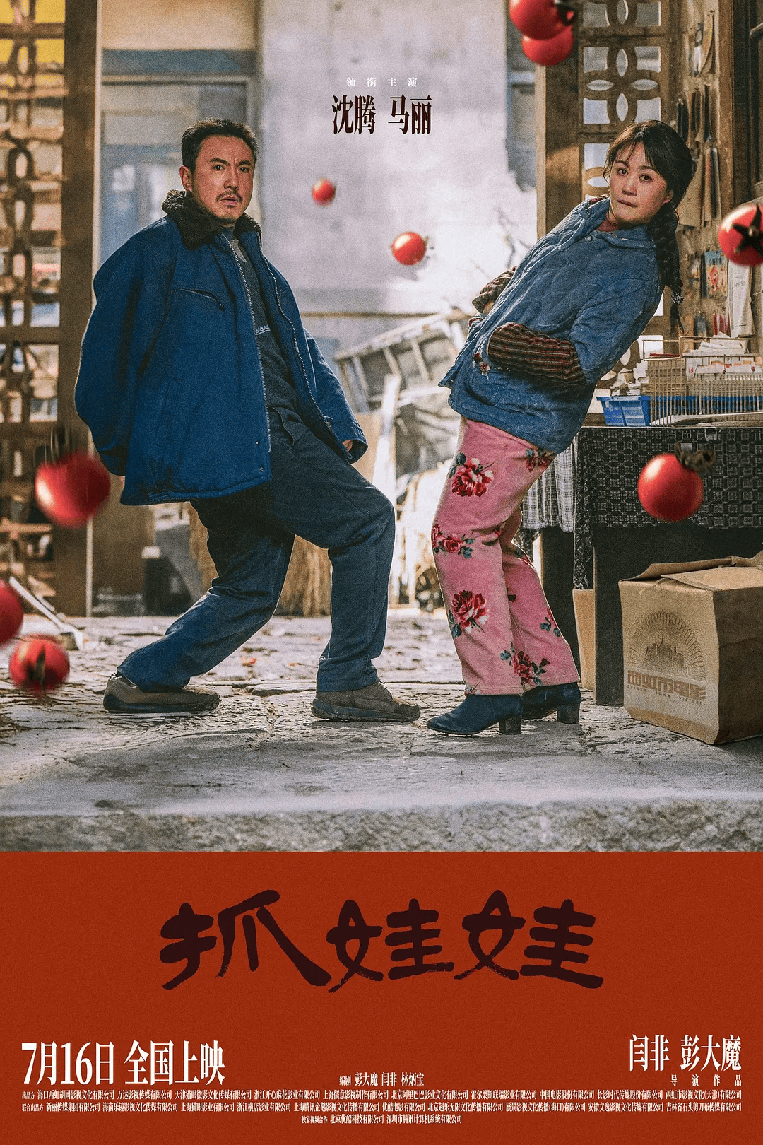 反套路长评专栏