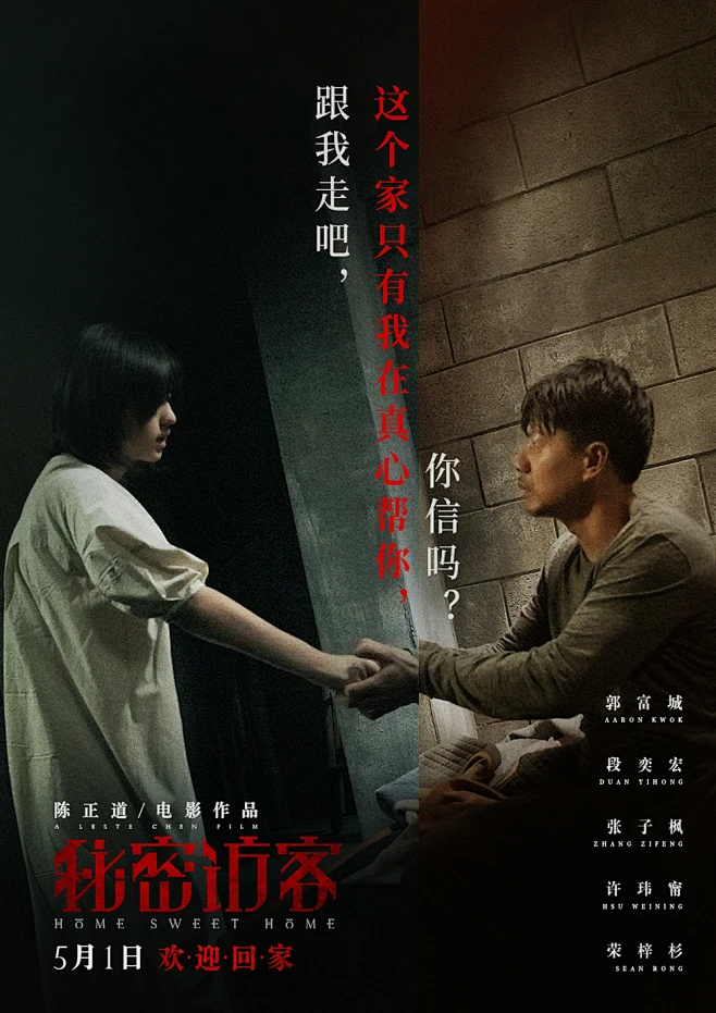 轻量冷门修复